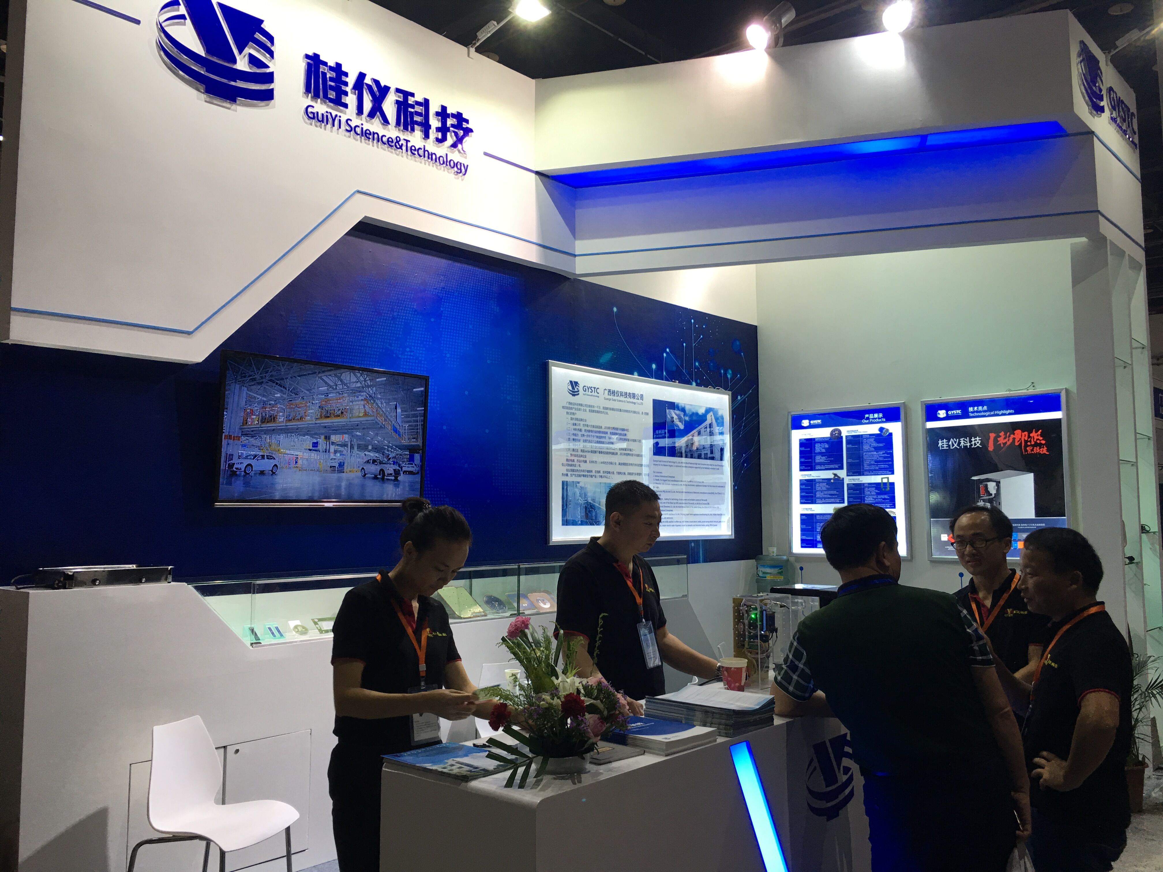 公司参加上海国际设备展