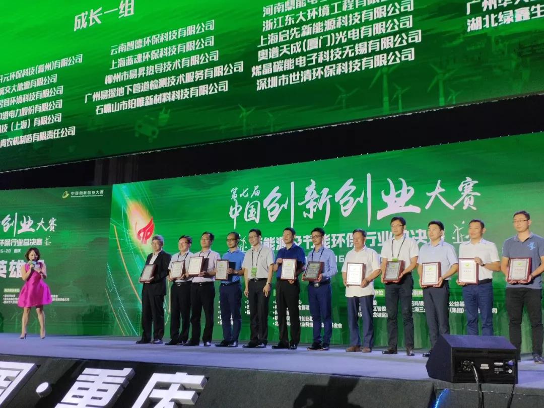 广西桂仪科技有限公司